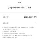 스타벅스 아메리카노 톨 이미지