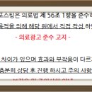 비포성형외과의원 이미지