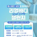 비티엘메디컬테크놀로지코리아 유한회사 이미지