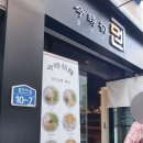 금시초멘 이미지