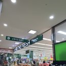 알찬마트 이미지