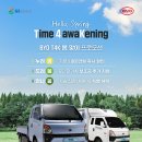 세차하기좋은날 이미지