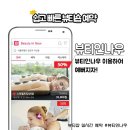 나우플라워 이미지