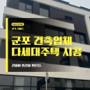 군포인력개발 이미지