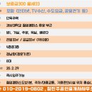 참진주공인중개사사무소 이미지