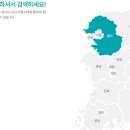 빨간문약국 이미지
