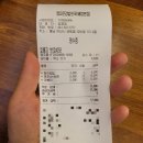 정다믄김밥천국배방