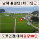 노량공인중개사사무소 이미지