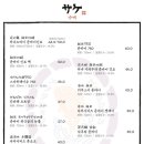 압구정수산시장 구월점 이미지