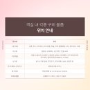 한옥 | 전주 한옥마을 근처 에어비앤비 감성 숙소 ‘나른한옥’ 후기