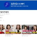 한국취창업협회 이미지