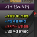 투유레지던스