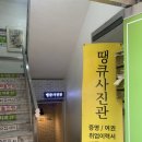 안양동사진관 이미지