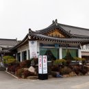 토박이식당 이미지