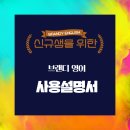 브랜디영어학원 이미지