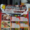 한약장충왕족발 이미지