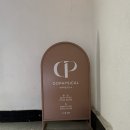 (주)집연구소 | 부산 서면 두피관리 힐링 두피지컬연구소 상세후기