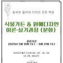 꽃싸부 이미지