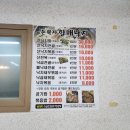 손복자부산할매낙지식당 이미지