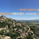 비타투어 이미지