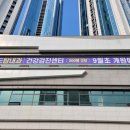 송도스카이이비인후과의원 이미지