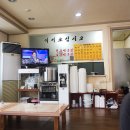 일출봉안동찜닭 이미지