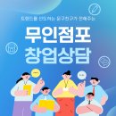 문구친구 - 평택시 고덕국제4길 12 | 문구친구