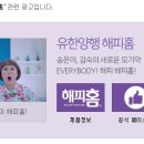 미투양행 네이버블로그
