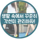 생활미인 이미지