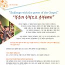 조이코리아