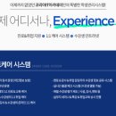 부산서면코딩국비지원교육 이미지