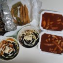 신전떡볶이 미사강변도시점 이미지