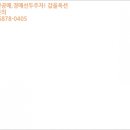 영천시신녕면부산보건진료소 이미지