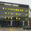 엠당구장 이미지