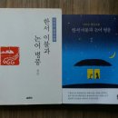 한서번역
