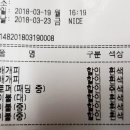 신화세탁소 이미지