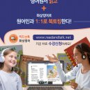 리드앤톡 이미지