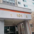 복현명문세가1단지경로당 | 도배왕의 복현동 복현블루밍브라운스톤명문세가1단지 도배 시공후기