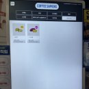 커피사피엔스 문정점