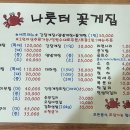 강화도집 이미지
