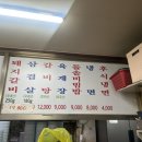 부현갈비