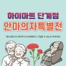 북원로5 이미지