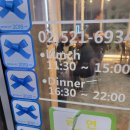 서초 장어타운 이미지