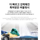 T-7 | 삼성 그랑데AI 세탁기 WF21T6500KP7T 사용후기