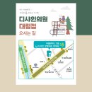 디샤인의원 이미지