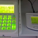 우림정보통신