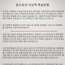 기흥고등학교 이미지