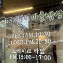 생선상륙 이미지