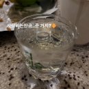 수민동-5 | 신이 나서 날아갈 정도로 웃었던 날도