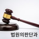 문탑승법률사무소 이미지